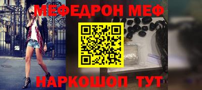 мефедрон Туймазы