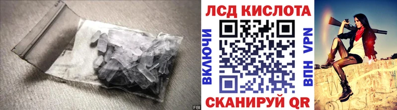 ЛСД экстази кислота  наркотики  Ноябрьск 