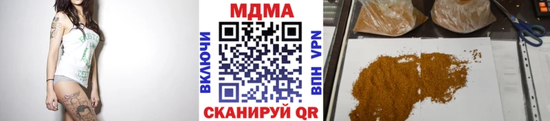 МДМА Molly  закладка  Ноябрьск 
