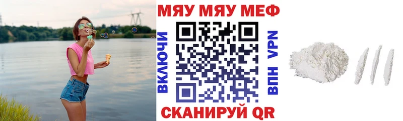 Мефедрон mephedrone  KRAKEN маркетплейс  Ноябрьск 