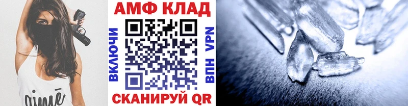 как найти закладки  Ноябрьск  Первитин винт 