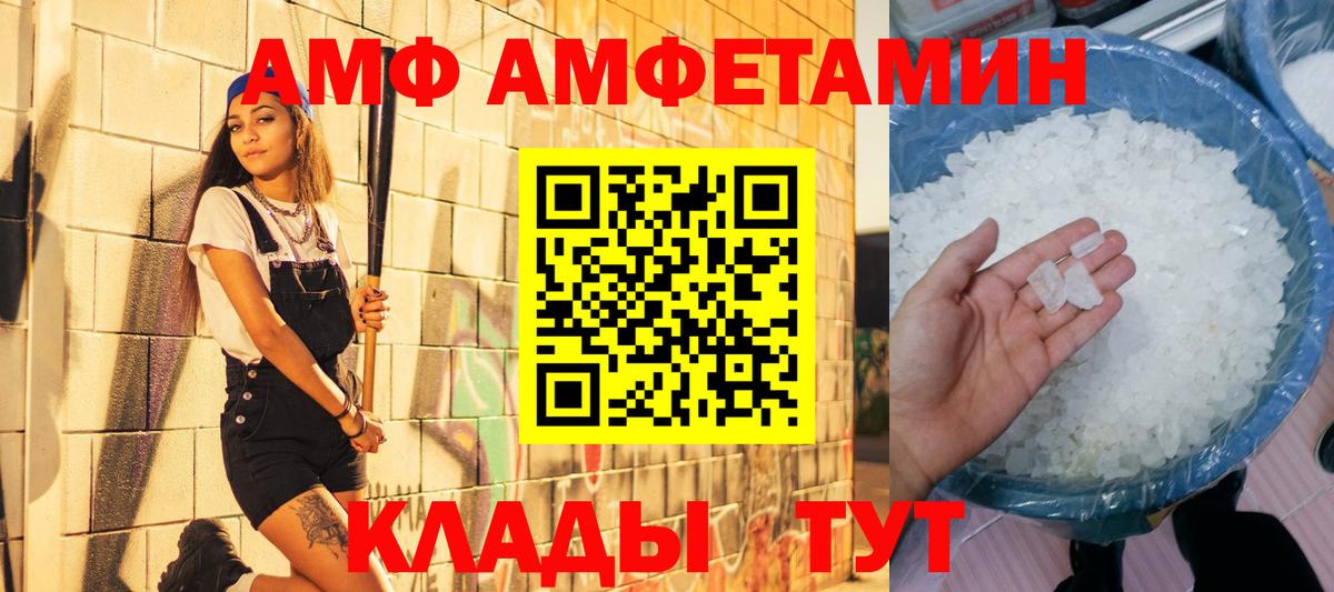 Первитин винт Ноябрьск