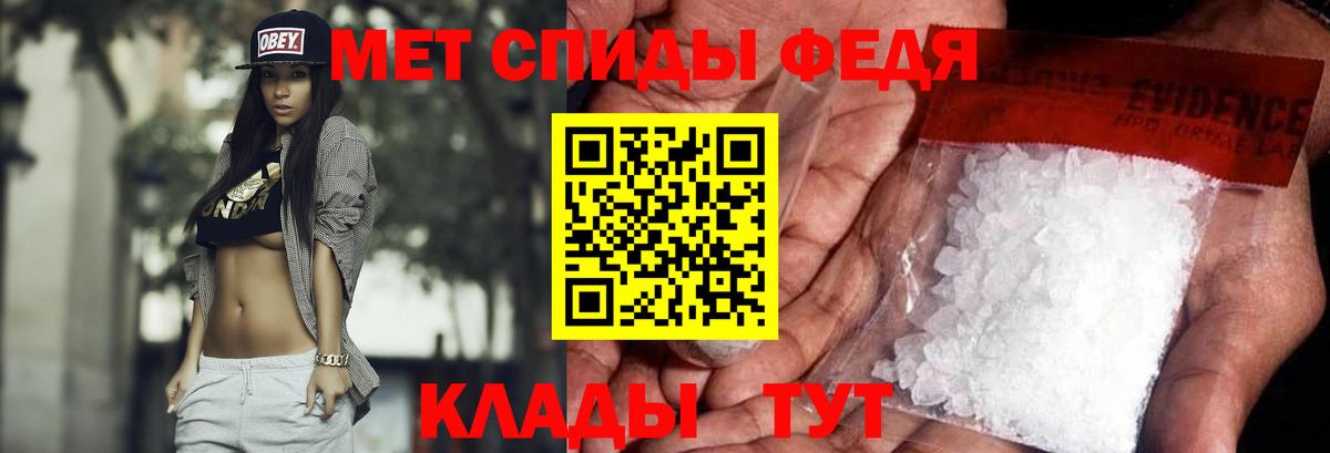 МЕТАМФЕТАМИН витя  МЕТАМФЕТАМИН витя  Ноябрьск  Вход с VPN 