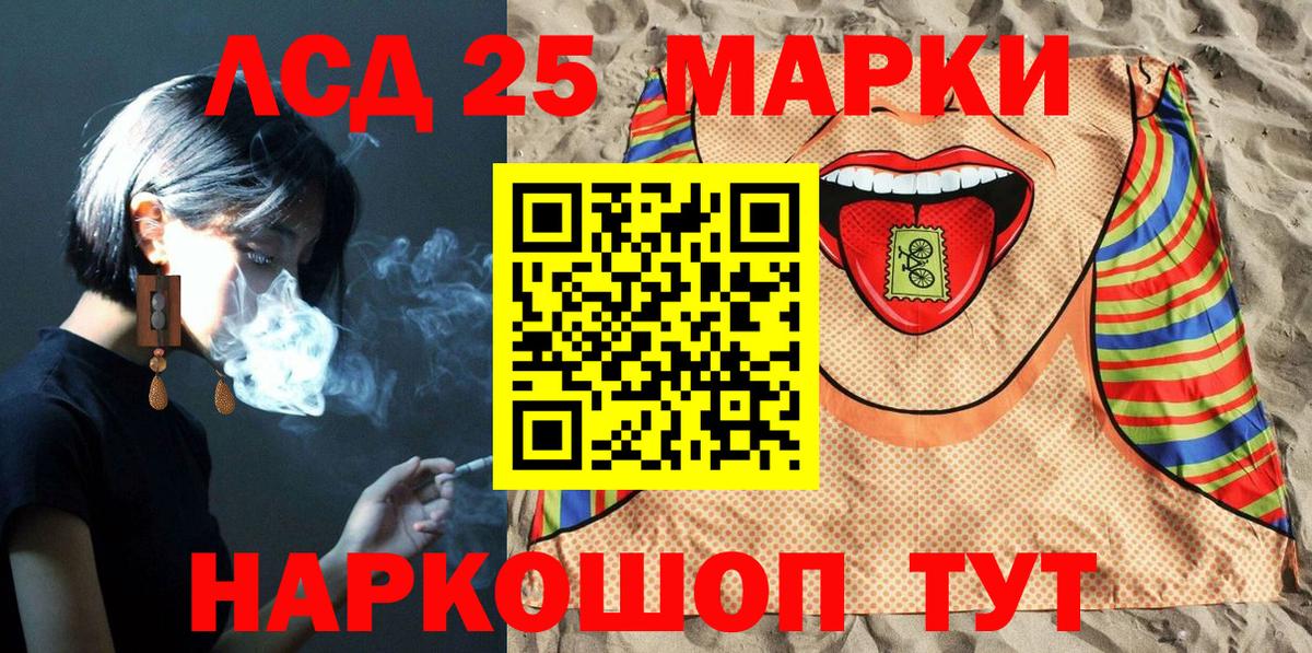 где найти наркотики  Марки 25I-NBOMe  Ноябрьск  Вход с VPN  Марки N-bome 1500мкг 