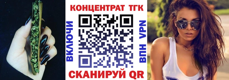 ТГК вейп с тгк  Ноябрьск 