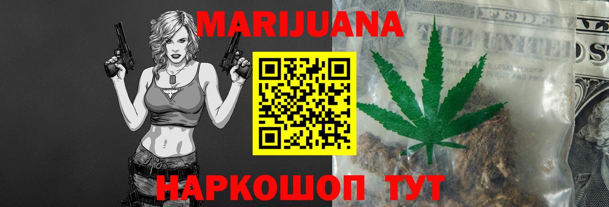 Конопля OG Kush Ноябрьск