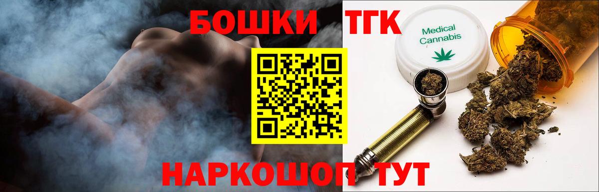 Ноябрьск  Марихуана план  МАРИХУАНА план  Вход с VPN  Канабис OG Kush 